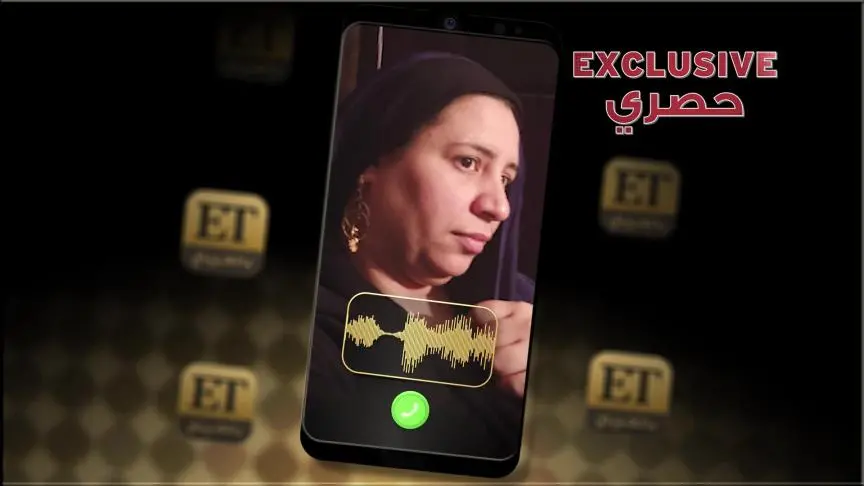 هند العبد