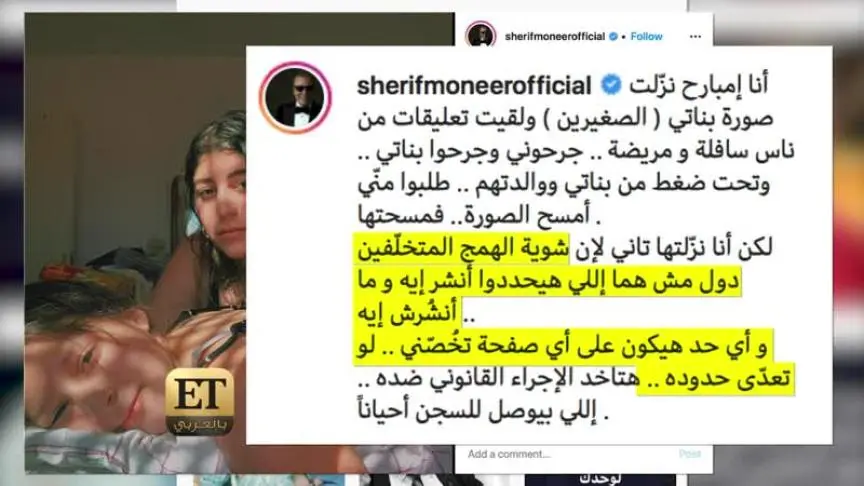ظاهرة خطيرة تلاحق أولاد النجوم