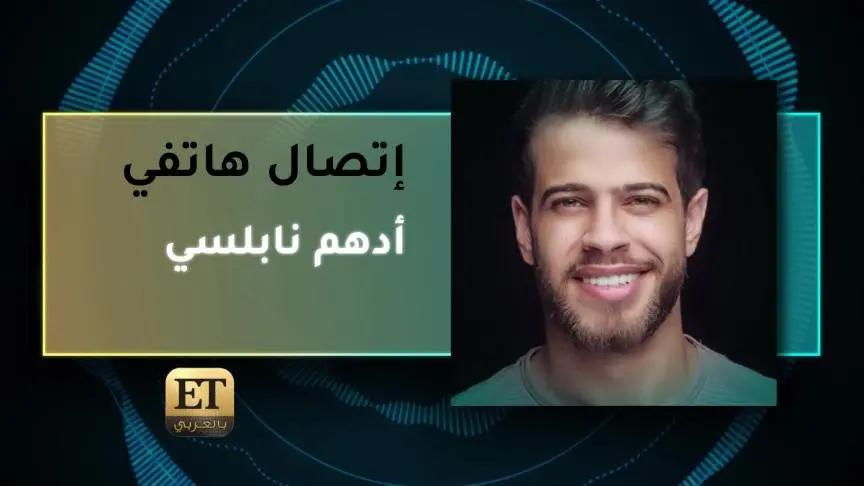 ETO04429 - Adham Naboulsi replies on the truth behind his statements 