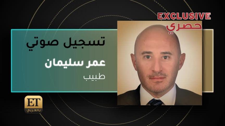 VT عمر سليمان 