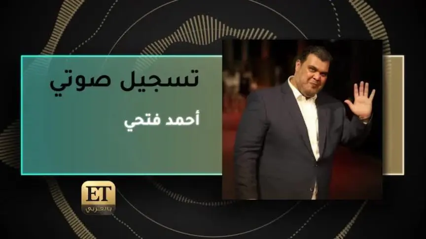 أحمد فتحي