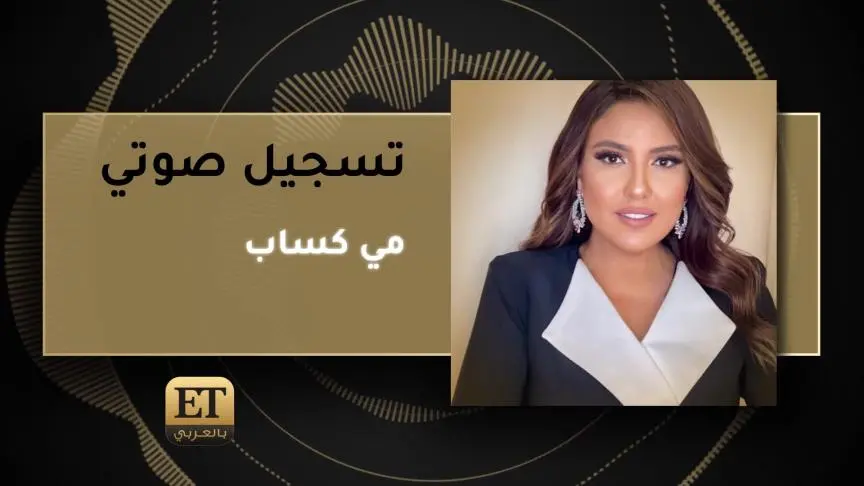 مي كساب 