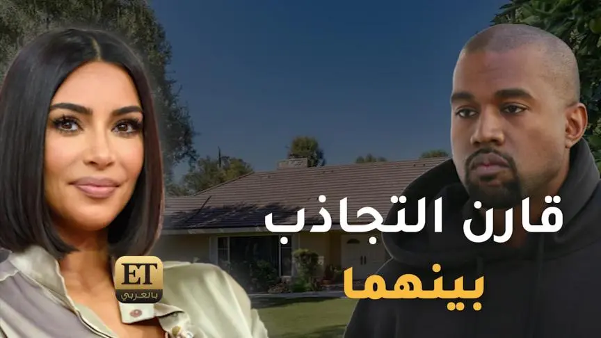 ETO04840-Kim And Kanye