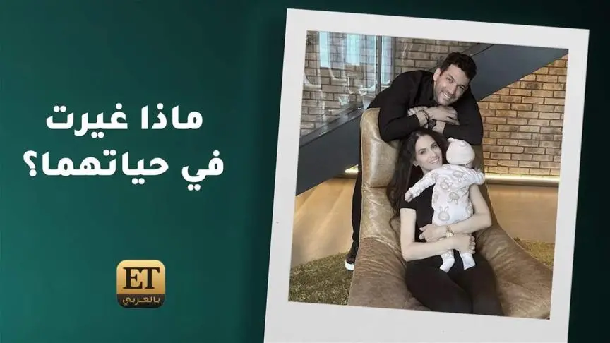 ماذا غيرت ابنة مراد يلدريم و ايمان الباني في حياتهما