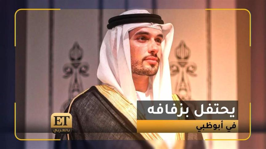 إبراهيم الصمادي يحتفل بزفافه في أبو ظبي 