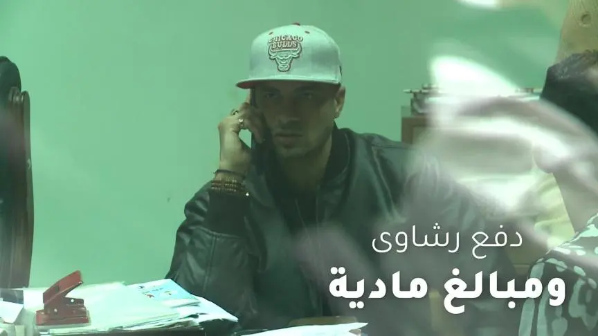 حسن شاكوش يكشف اسماء الفاسدين في نقابة المهن الموسيقية