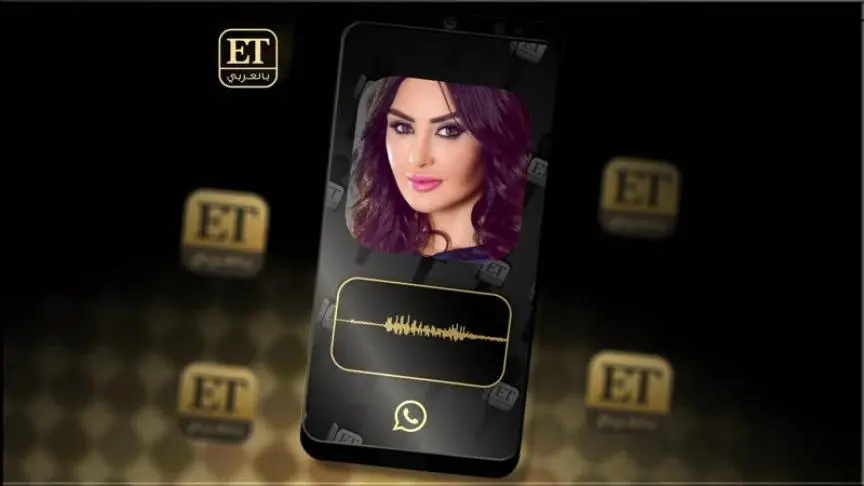 ميساء 