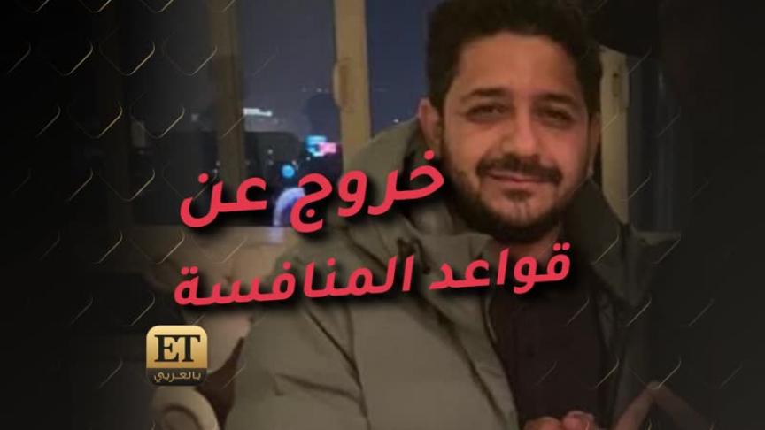 مخرج "مافيا" يقيم كليب "كوبرا"