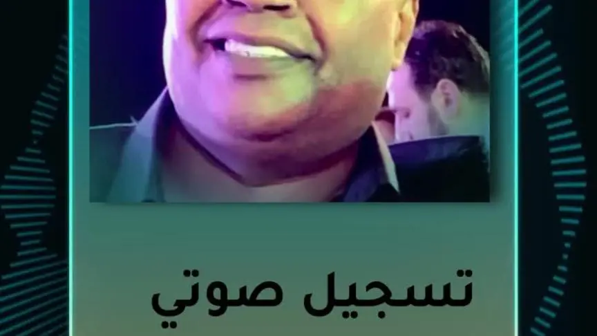 سعيد العويران 