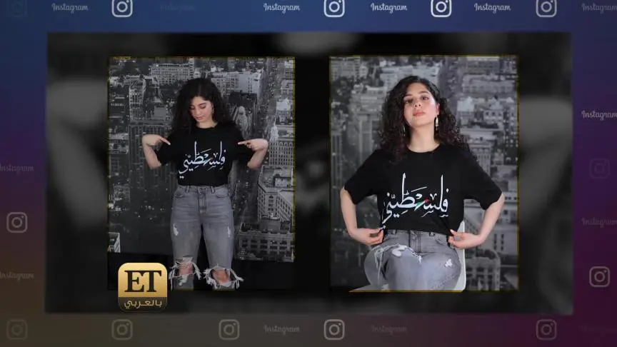 Star Track مايان السيد