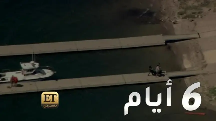 نايا