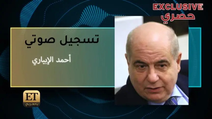 احمد الايباري