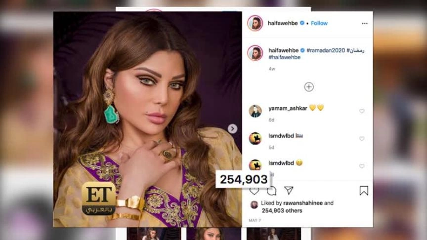 ترندز جديدة لمكياج العيون 