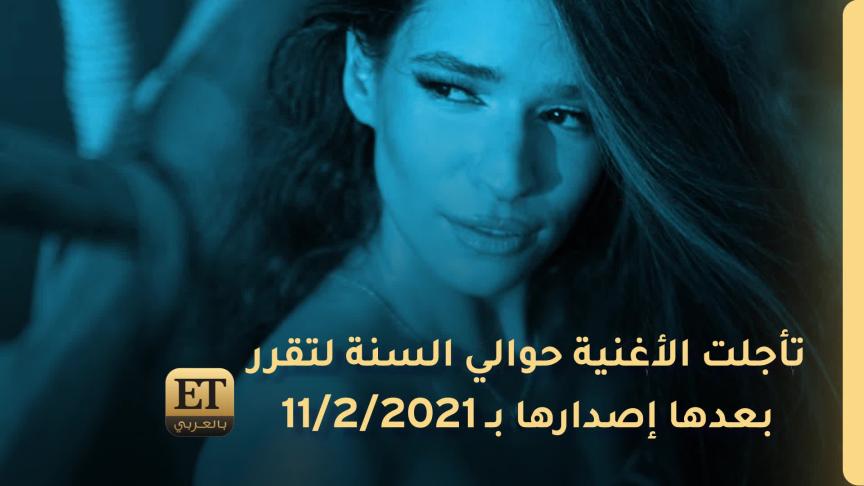  هنا يسري تجمع بين فيروز وأديل