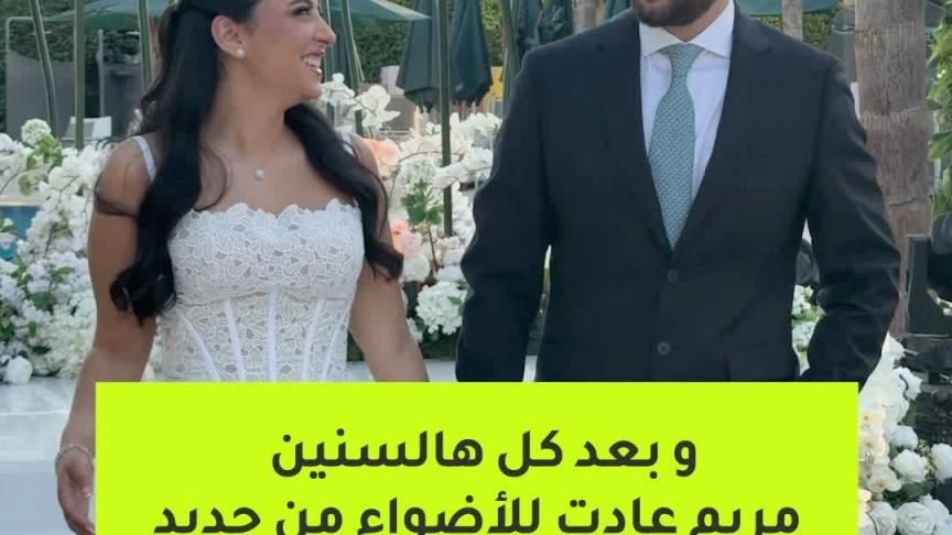 ST- INFO مريم الهواري 