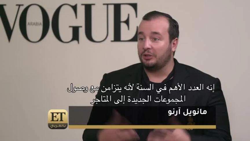 كيم كارداشيان نجمة Vogue Arabia