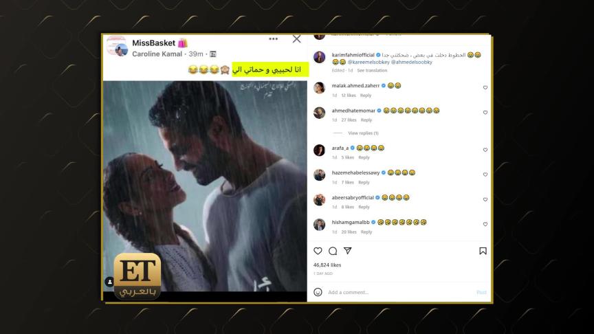 الجمهور يدخل خطوط فيلم " أنا لحبيبي " بمسلسل " أزمة منتصف العمر