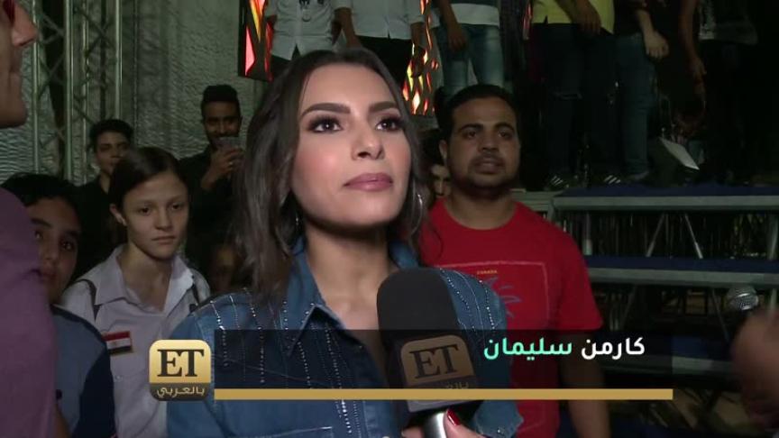 ماذا قالت كارمن سلمان عن تتر نصيبي و قسمتك