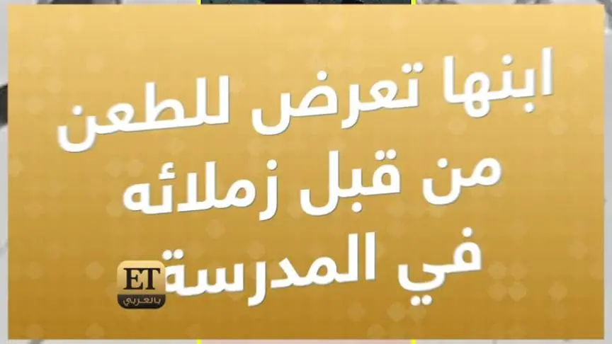 هنادي الكندري ترد على قضية طعن ابنها 