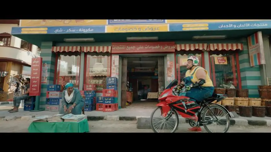 برومو فيلم ابن الحاج أحمد 