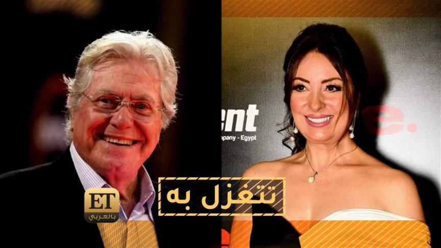 نرمين الفقي تتغزل بحسين فهمي وميس حمدان تغني للرجال على الـ REDCARPET