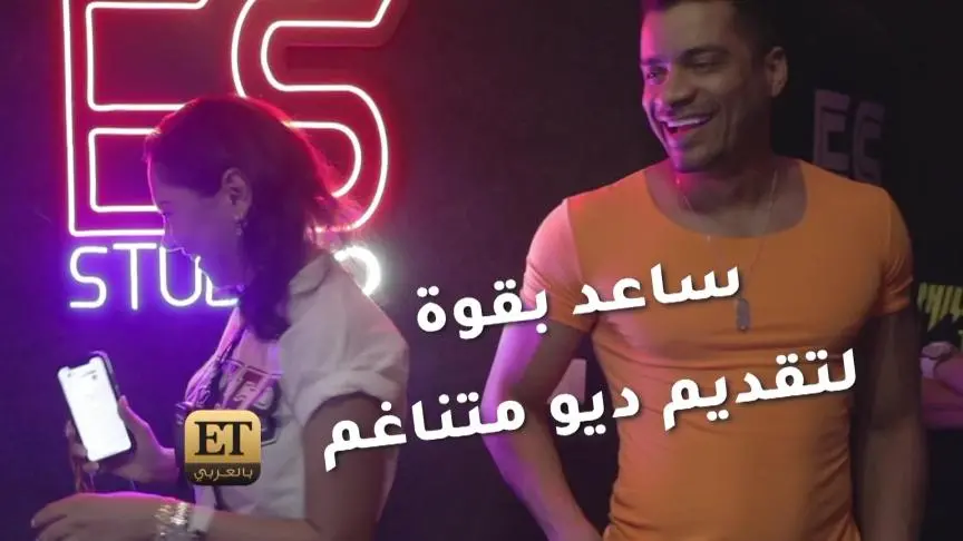 ياسمين رئيس في أول ديو لها مع حسن شاكوش 
