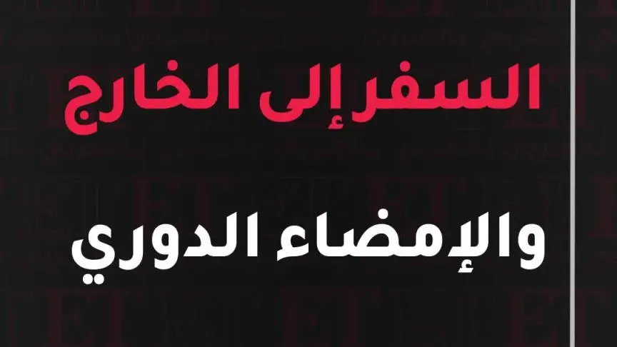 السياسة تغير معالم الدراما في تركيا-02