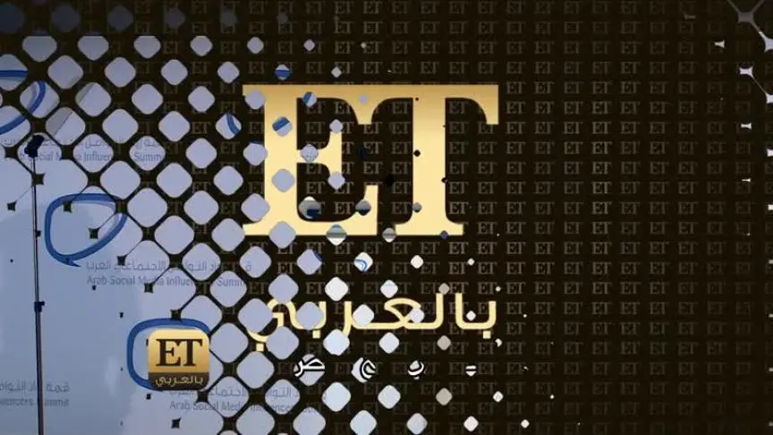 الملكة رانيا شخصية العام