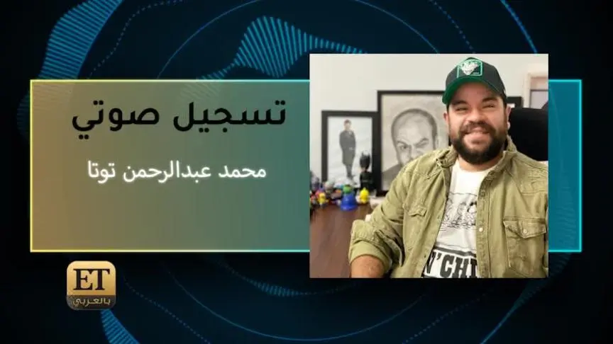 يطمئن الناس على صحته