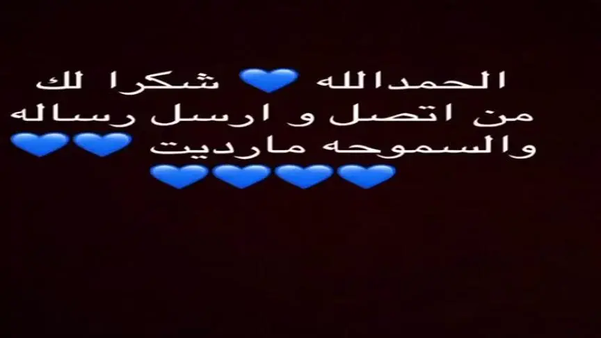 بوشهري