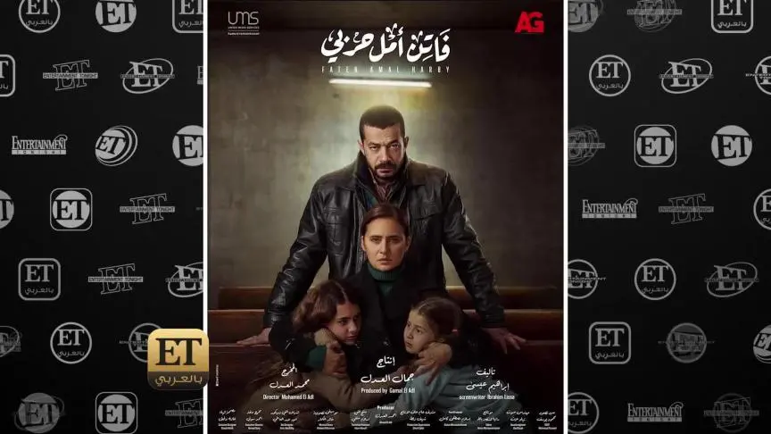 ETO04922 Mousalsal Faten Amal Harbi song-