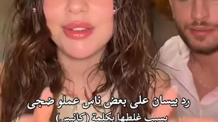 POST-besan esma3eel