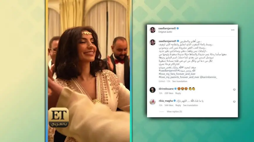 ETO05819 Nazha Al Rekraki 1on1 the mother of Saad Al Mjarrad