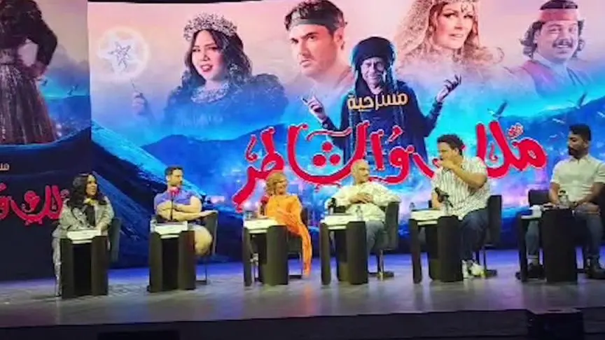 ST-  من المؤتمر الصحفي بالرياض لمسرحيه ملك والشاطر.mp4 