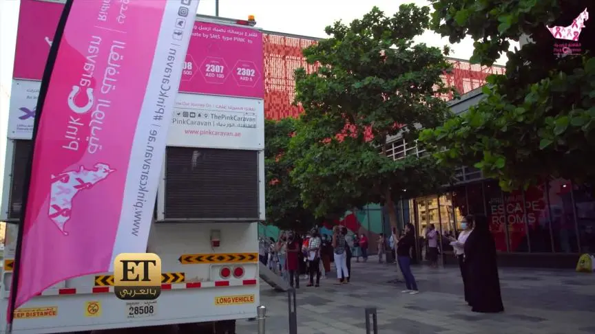 ETO04196 - SHEIN Integration Cancer Awarness Campaign