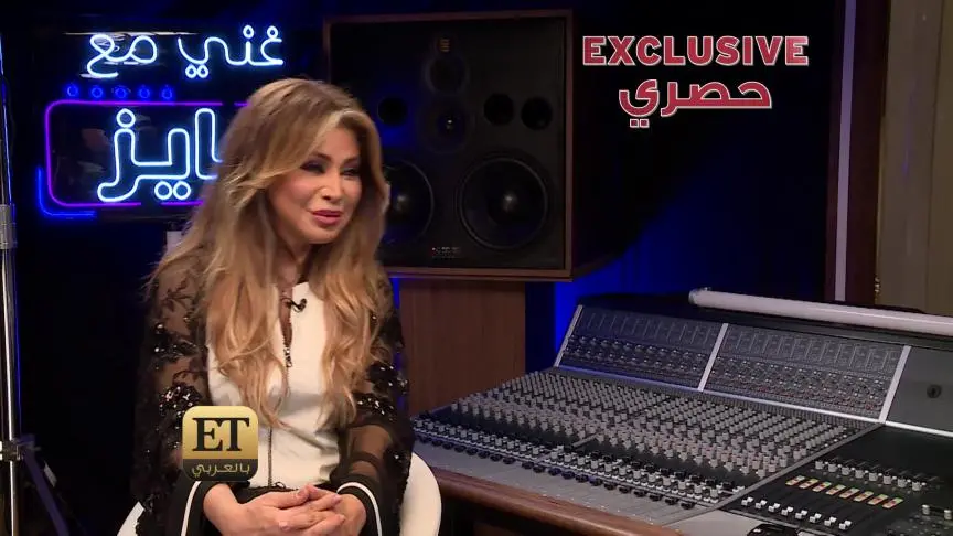 ما الذي يستفز نوال الزغبي؟