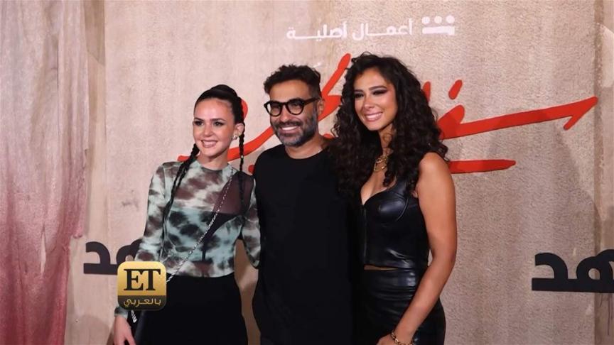 ركين سعد و داليا شوقي نجمات سفاح الجيزة