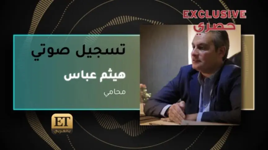 هيثم عباس
