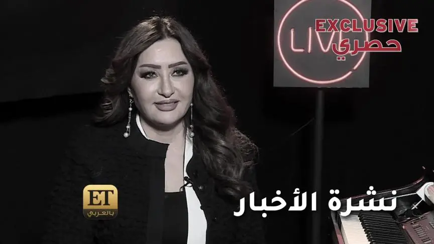 لطيفة تكشف ما يدور في نقابة الفنانيين التونسين 