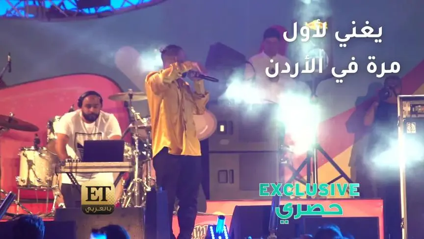ETO05290 Summer Jam concert