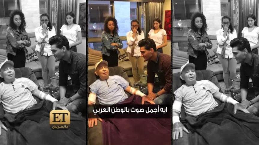 محمد عساف يحقق أمنيات محبيه 