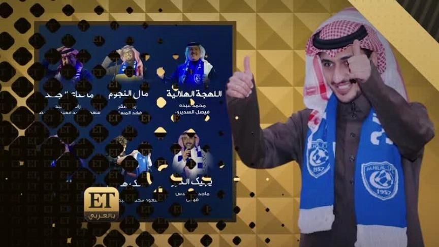 سهم وأصالة في أغنية واحدة