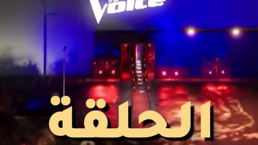 ناصيف زيتون يفاجئ الجميع  بالبلوك