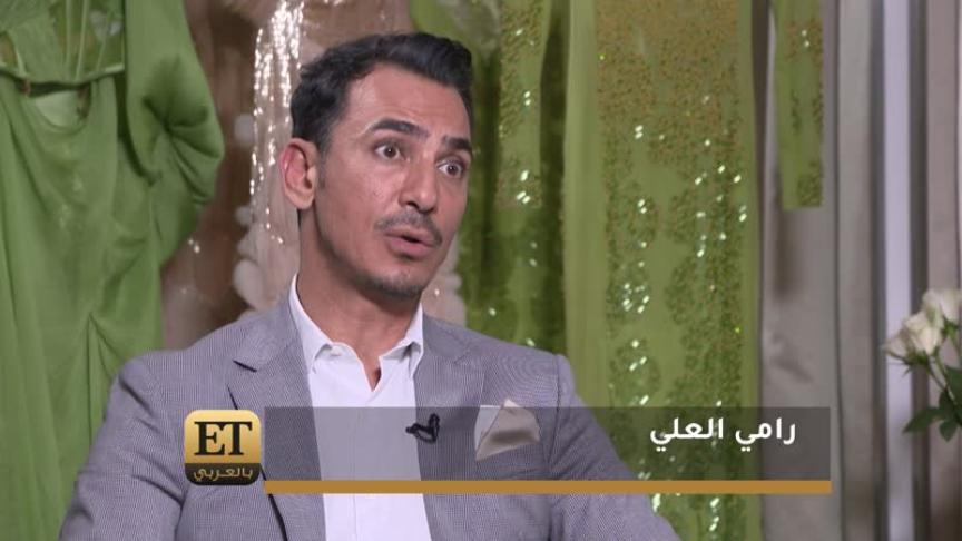 من هي ملهمة رامي العلي الجديدة