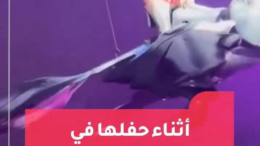كاتي بيري كادت أن تسقط من على فراشة معلقة في حفلها بسان فرانسيسكو