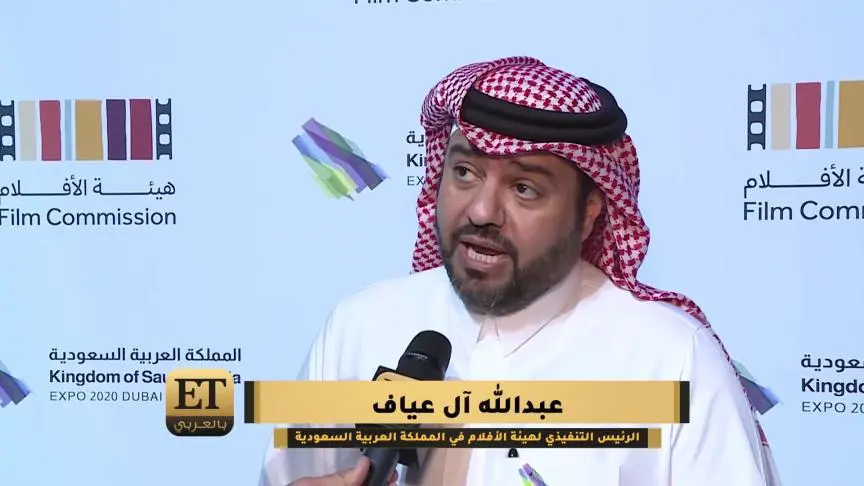 ETO04753 - Saudi Movie Night in Expo 2020