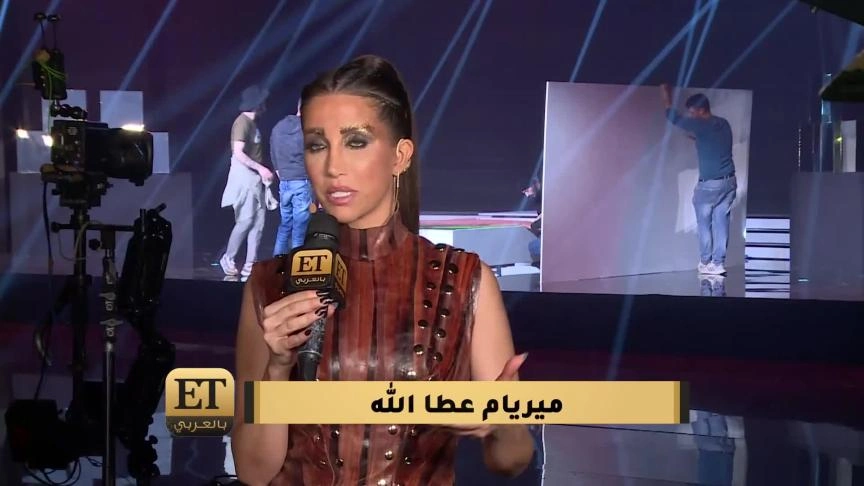 ميريام عطالله ETO05323 HD