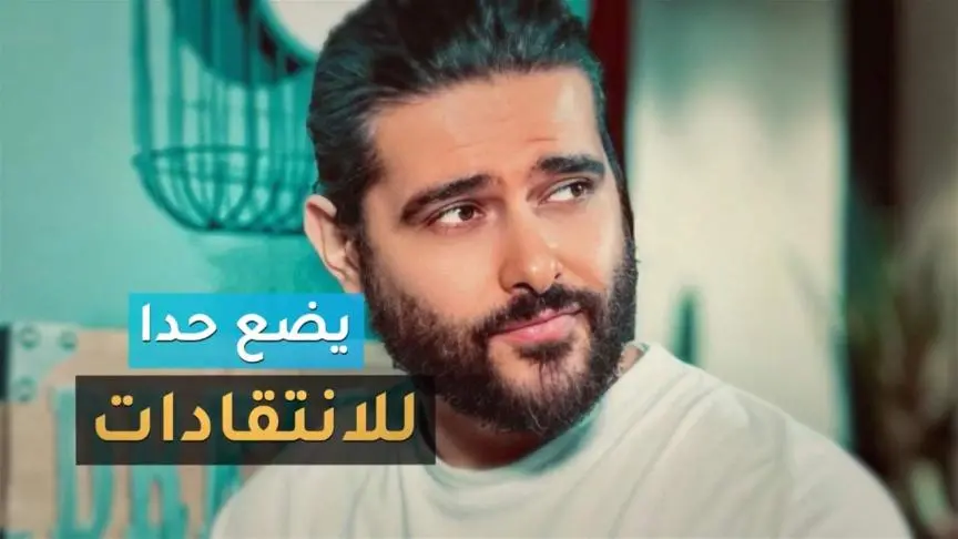 ناصيف زيتون يضع حدًا للانتقادات ورسالة خاصة لملحم زين