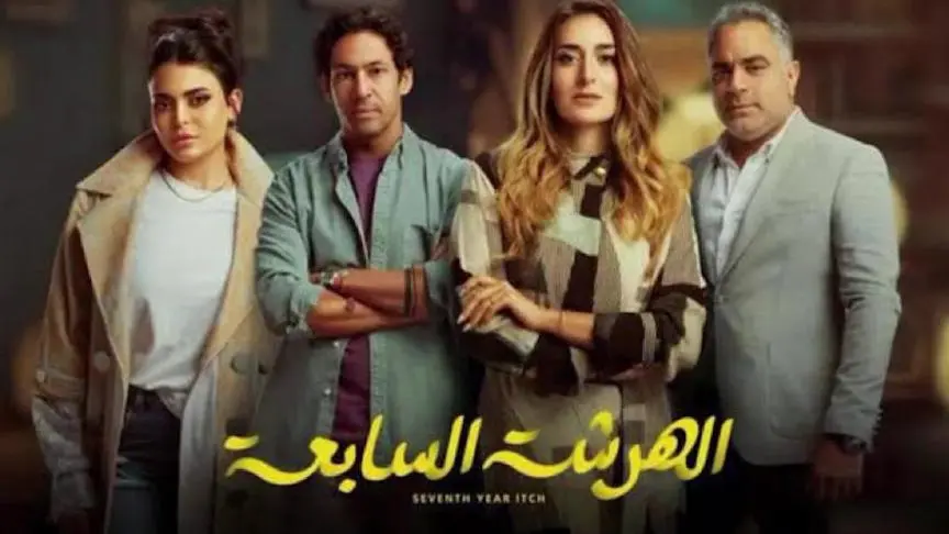 بعد الهرشة السابعة " علي قاسم " في الصندوق 