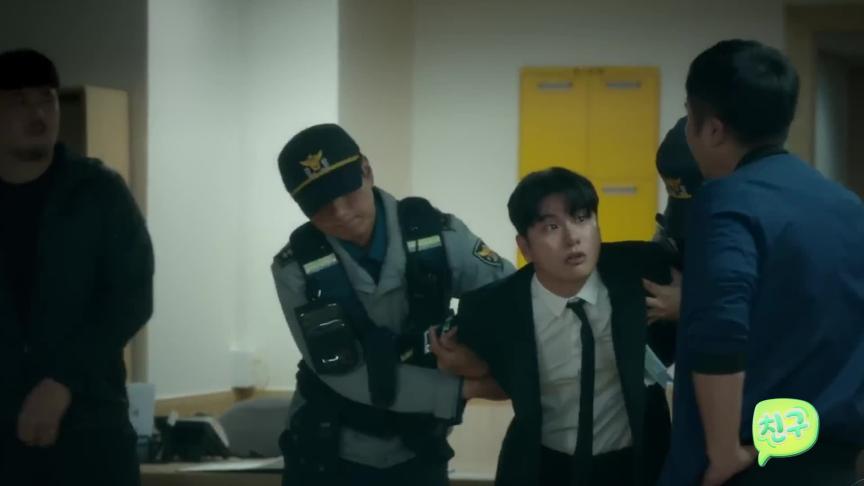 Chingu Ep17